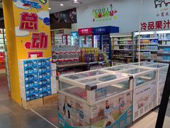 -聚乐荟生鲜食品超市(浦东广场店)