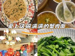 -潮府馆·非遗潮州菜·世纪公园(新国际博览中心店)