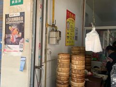 -枫泾丁氏烧卖(枫丽路店)