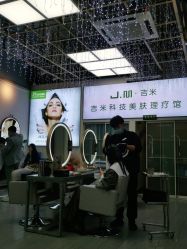 -吉米护肤造型