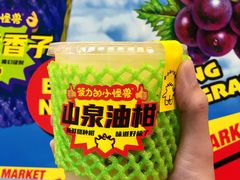 -茶力的小怪兽(梅林卓悦汇店)