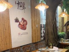 -大理董·董家小厨野生菌火锅(古城旗舰店)
