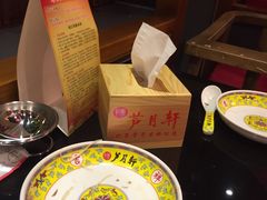 -芦月轩羊蝎子(劲松店)