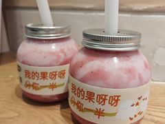 -果呀呀(国金街店)