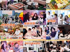 -CIAO·团建聚餐·生日派对轰趴馆(福田店)