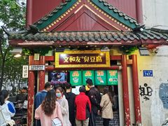 门面-黑色经典臭豆腐·湖南特产(坡子街店)