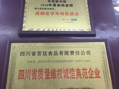 -宫廷糕点铺