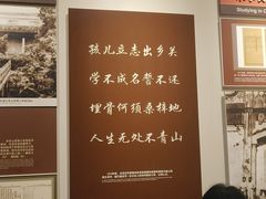 -韶山毛泽东同志故居