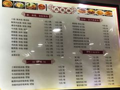 菜单-吃不亏特色包子(三峡广场店)