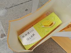 -鲍师傅糕点(观前街店)