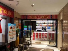 -全聚德(新街口店)
