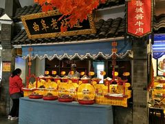 -鲁城往事(游客中心店)