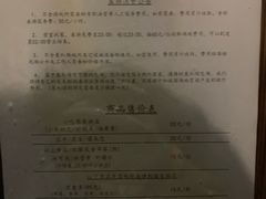 -明日世界密室轰趴·剧本桌游·箭馆团建(国贸店)