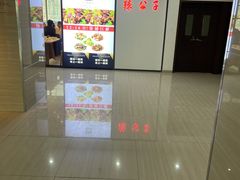 -辣公子·千岛湖私房菜(滨江店)
