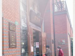 -钟书阁(松江泰晤士小镇店)