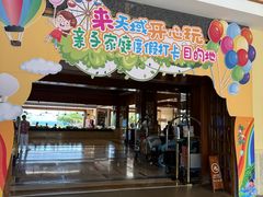 -三亚亚龙湾天域度假酒店