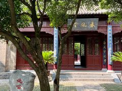 -花洲书院