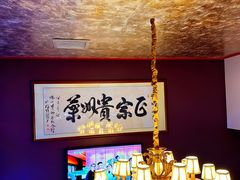 -贵州人家·酸汤火锅·20年老字号