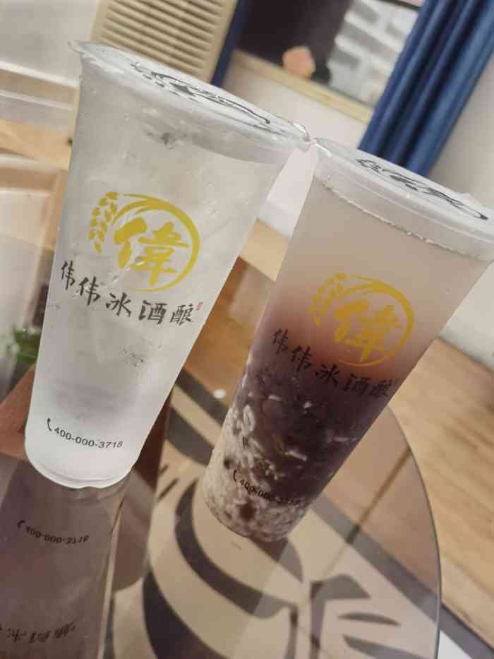 晨晨冰酒酿图片