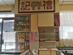 -洪馨椰子