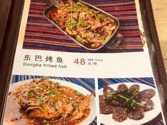 菜单-88号小吃店·经典云南菜·地道纳西美食