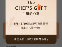 -VERIE BAKEHOUSE