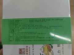 -珠海市中西医结合医院