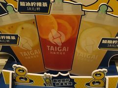 -台盖(群星城店)