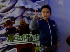 -佳兆业国际影城(鞍山店)