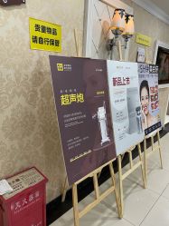 -深圳春天阳光医院·轮廓抗衰中心