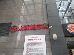-中贸广场