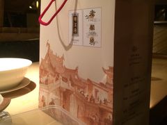 -老船坞餐厅(北京亚洲大酒店 )