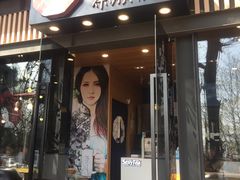 -茶颜悦色(岳麓山顶店)