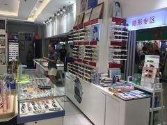 -美式眼镜·授权蔡司.依视路.尼康.豪雅.明月(人民广场店)