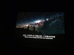 -极光点播影院(天一广场国购店)