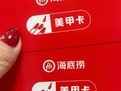 -海底捞火锅(莘松路店)