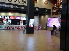 -自由人影城(大庆唐人中心店)