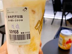 -喜茶(佛山岭南站店)