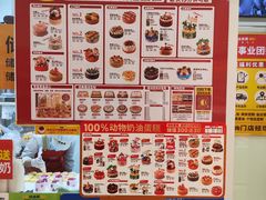 -味多美蛋糕(劲松京客隆店)