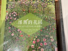 -山海四合·咖啡