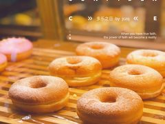 甜甜圈-多乐之日(公园茂店)