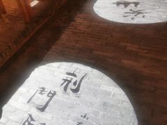 -盂城驿-南门大街