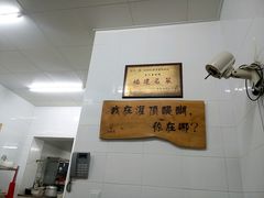 -灌顶姜母鸭(思明南路店)