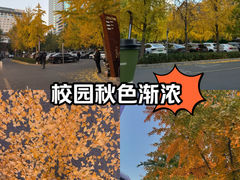 -北京联合大学机电学院
