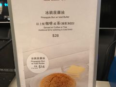 -翠华餐厅(德辅道中店)
