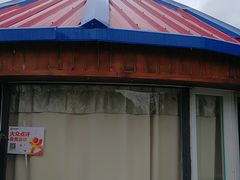 -湿地人家坑烤