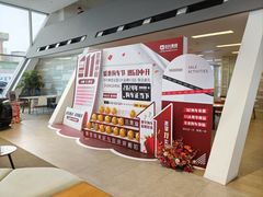 -温州中升华奥奥迪4S店(塘下店)