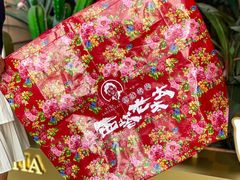 -西塔老太太泥炉烤肉(海上世界店)