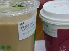 -优茶手作(凯邦店)