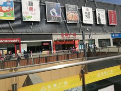 -京粮广场
